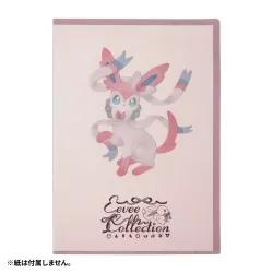 Clear File Sylveon Pokémon Eevee Collection