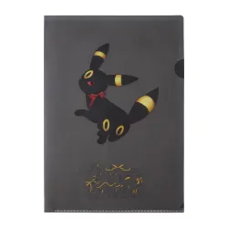 Clear File Umbreon Pokémon Eevee Collection