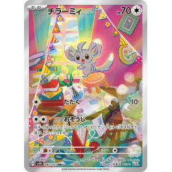 Minccino AR 082/071 SV5K Wild Force Pokémon Card