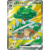 Toterra Ex SR 084/071 SV5K Wild Force Pokémon Card