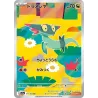 Dreepy AR 211/193 M2A MEGA Dream ex Pokémon Card