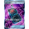 Team Rocket's Transceiver SR 217/193 M2A MEGA Dream ex Pokémon Card