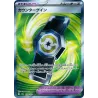 Counter Gain SR 218/193 M2A MEGA Dream ex Pokémon Card