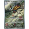 Beautifly AR 194/193 M2A MEGA Dream ex Pokémon Card