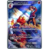 Ethan's Magcargo AR 197/193 M2A MEGA Dream ex Pokémon Card