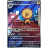 Heliolisk 201/193 AR M2A MEGA Dream ex Pokémon Card
