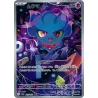 Misdreavus 202/193 AR M2A MEGA Dream ex Pokémon Card