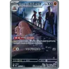 Team Rocket's Dugtrio AR 206/193 M2A MEGA Dream ex Pokémon Card