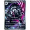 Galarian Obstagoon AR 209/193 M2A MEGA Dream ex Pokémon Card