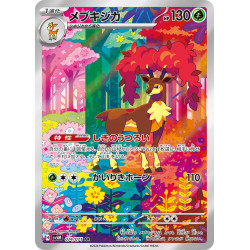 Sawsbuck AR 074/71 SV5M Cyber Judge Pokémon Card