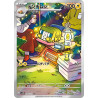Charjabug AR 076/71 SV5M Cyber Judge Pokémon Card