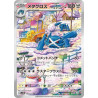 Metagross AR 080/71 SV5M Cyber Judge Pokémon Card