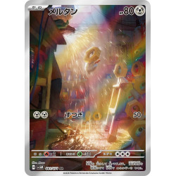 Meltan AR 081/71 SV5M Cyber Judge Pokémon Card