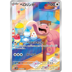 Lickitung AR 082/71 SV5M Cyber Judge Pokémon Card