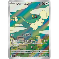 Drampa AR 083/71 SV5M Cyber Judge Pokémon Card