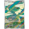 Drampa AR 083/71 SV5M Cyber Judge Pokémon Card