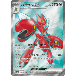 Scizor Ex SR 089/71 SV5M Cyber Judge Pokémon Card