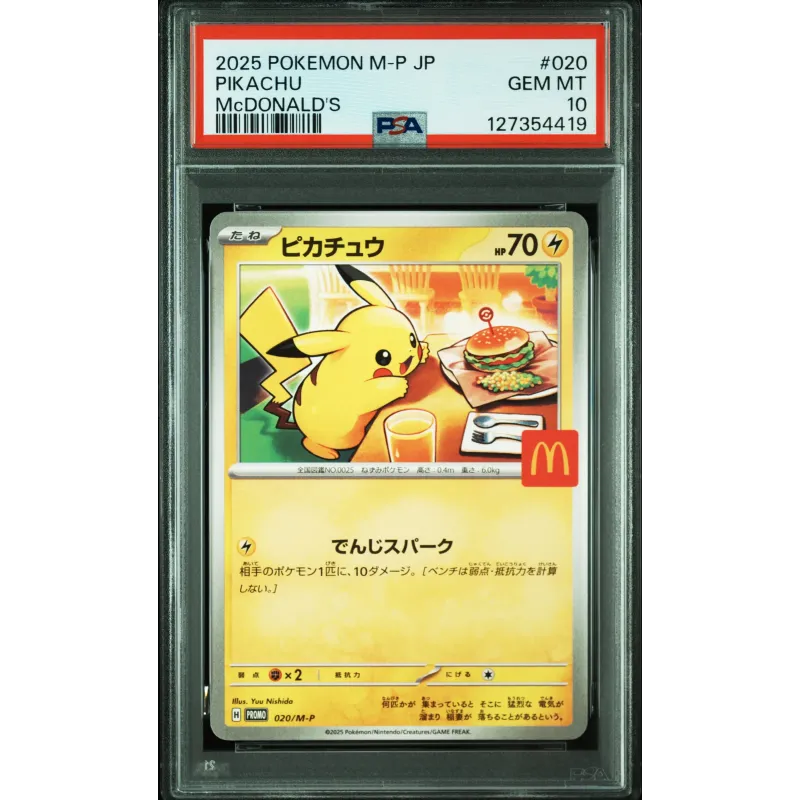 PSA10 Pikachu McDONALD'S M-P 020 Pokémon Card