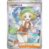 Bianca's Devotion SR 092/71 SV5M Cyber Judge Pokémon Card