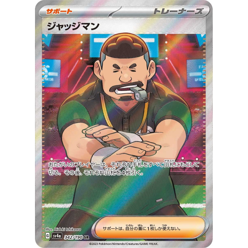 Judge SR 342/190 SV4A High Class Shiny Treasure Ex Pokémon Card