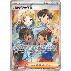 Paldean Student SR 345/190 SV4A High Class Shiny Treasure Ex Pokémon Card