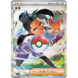 Nemona SAR 351/190 SV4A High Class Shiny Treasure Ex Pokémon Card