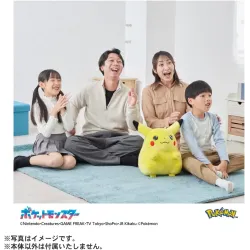 Plush Pikachu Okaeri! Pokémon 30th Anniversary