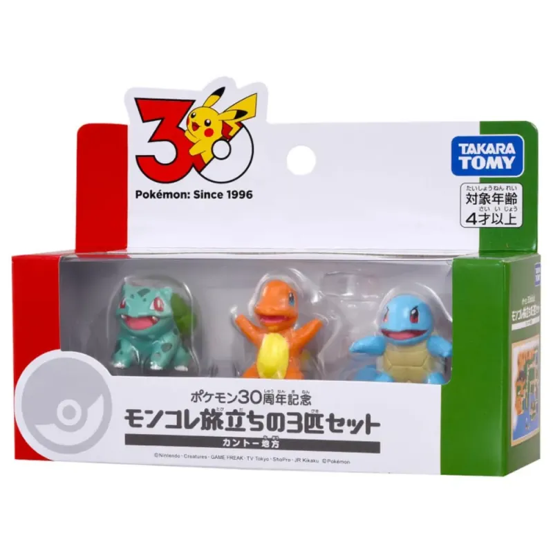 Figure Set Kanto Region Starter Moncolle Pokémon 30th Anniversary