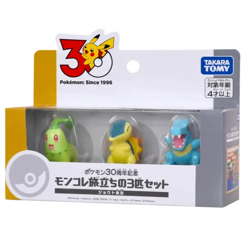 Figure Set Johto Region Starter Moncolle Pokémon 30th Anniversary