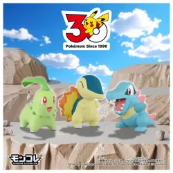 Figure Set Johto Region Starter Moncolle Pokémon 30th Anniversary