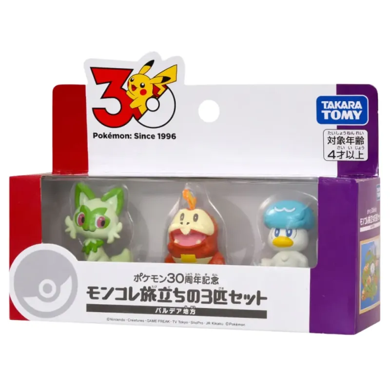 Figure Set Paldea Region Starter Moncolle Pokémon 30th Anniversary