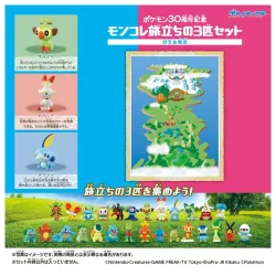 Figure Set Galar Region Starter Moncolle Pokémon 30th Anniversary