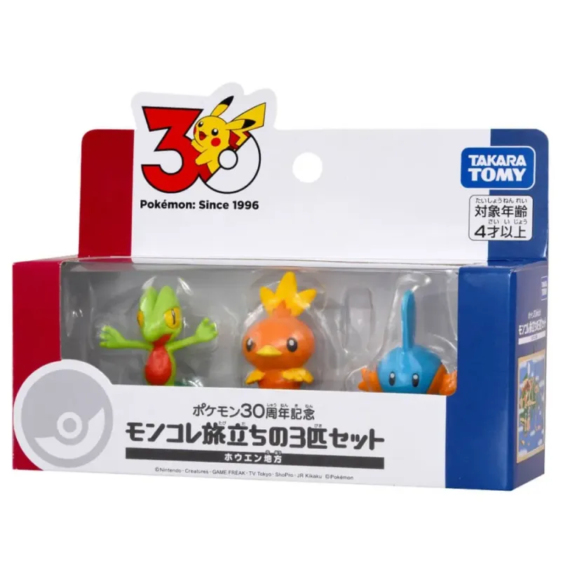 Figure Set Hoenn Region Starter Moncolle Pokémon 30th Anniversary