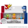 Figure Set Hoenn Region Starter Moncolle Pokémon 30th Anniversary