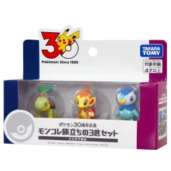 Figure Set Sinnoh Region Starter Moncolle Pokémon 30th Anniversary