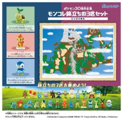 Figure Set Sinnoh Region Starter Moncolle Pokémon 30th Anniversary