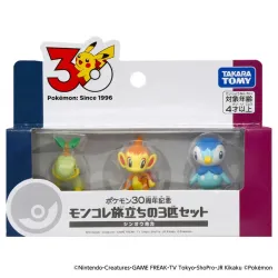 Figure Set Sinnoh Region Starter Moncolle Pokémon 30th Anniversary