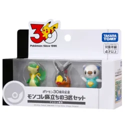 Figure Set Unova Region Starter Moncolle Pokémon 30th Anniversary