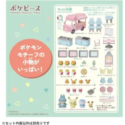 Toy Playset Let’s Help Together! Mogu Mogu Kitchen Car Pokémon Poképeace