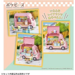 Toy Playset Let’s Help Together! Mogu Mogu Kitchen Car Pokémon Poképeace