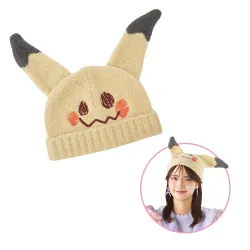 Beanie Mimikyu Pokémon Don't Attack Me
