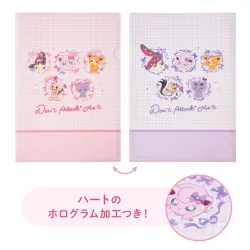 Clear File A4 Pokémon Don't Attack Me