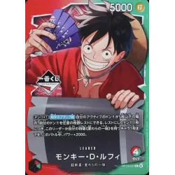 Promo Card Monkey D. Luffy Leader OP13-001 Ichiban Kuji One Piece