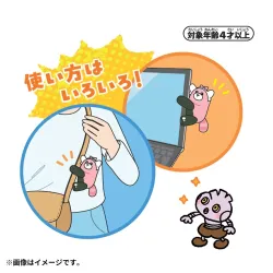 Clipable Plush Bewear Pokémon Special Training