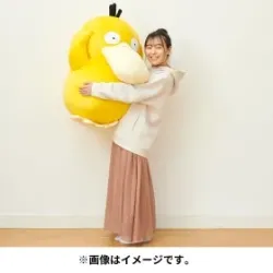 Plush Psyduck Pokémon Life Size