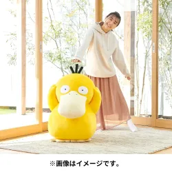 Plush Psyduck Pokémon Life Size
