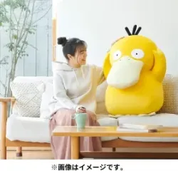 Plush Psyduck Pokémon Life Size