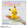 Plush Tenohira Pikachu Pokéfuwa Pokémon 30th Anniversary