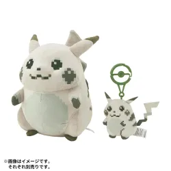 Plush Hajimari No Pikachu Pokémon