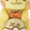 Mascot Pika!PIka! Pikachu Pokémon 30th Anniversary